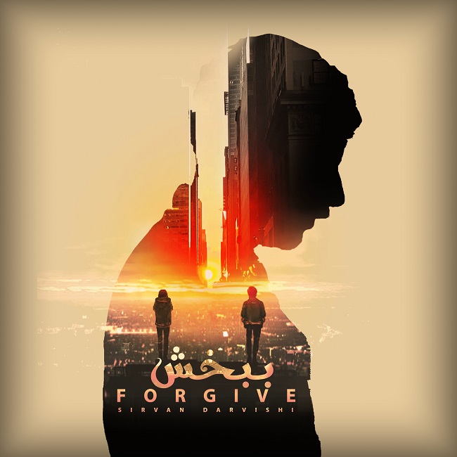 دانلود آهنگ ببخش